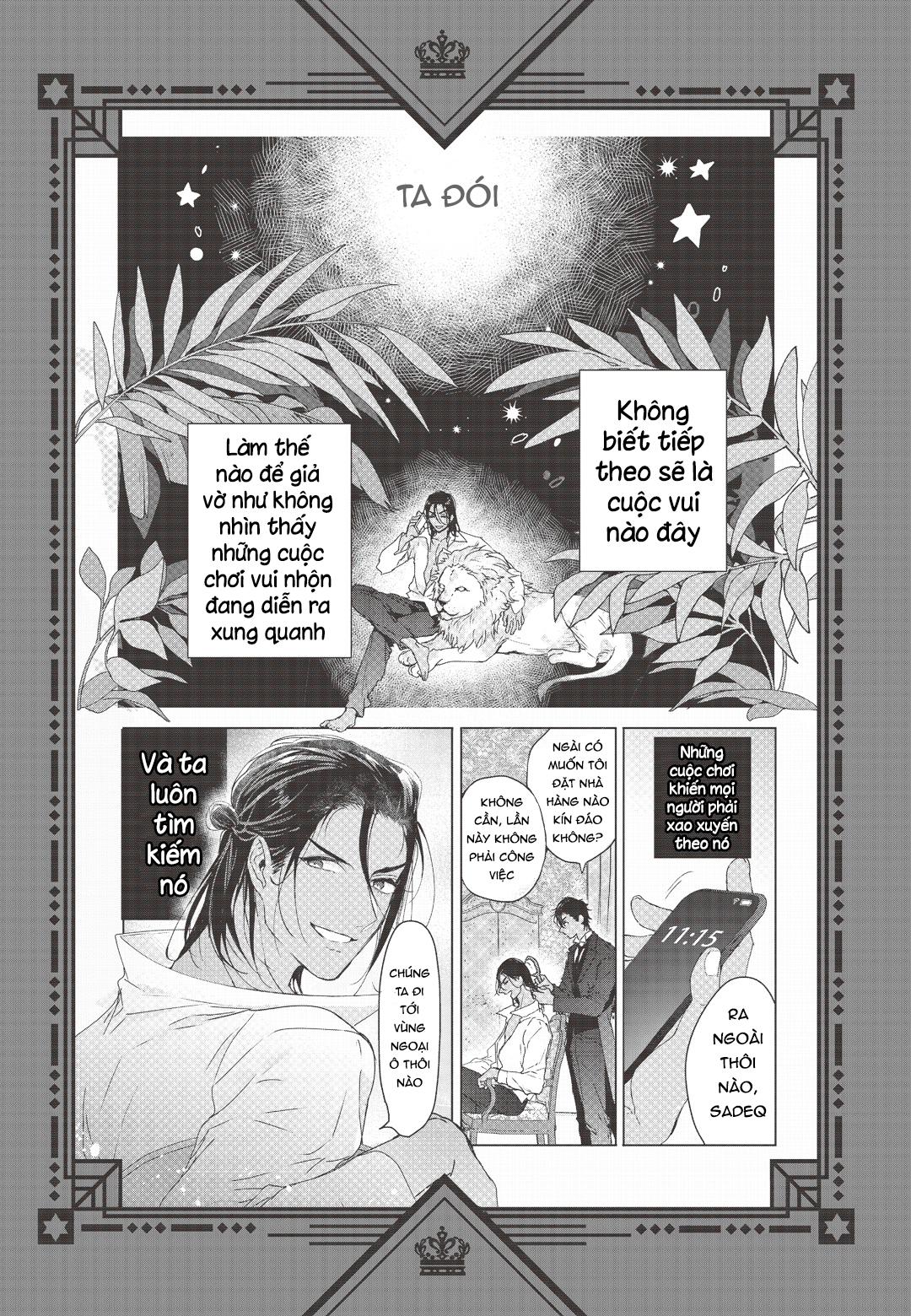 Thói Quen Xấu Của Điện Hạ - Chapter 2