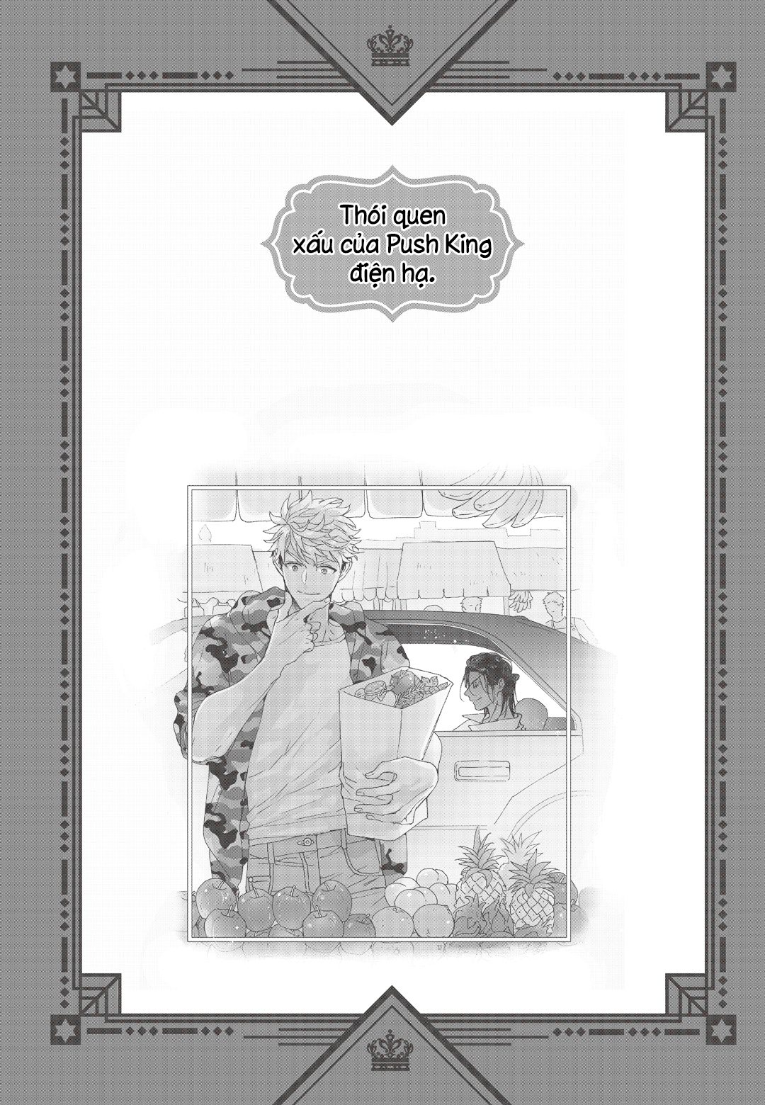 Thói Quen Xấu Của Điện Hạ - Chapter 2