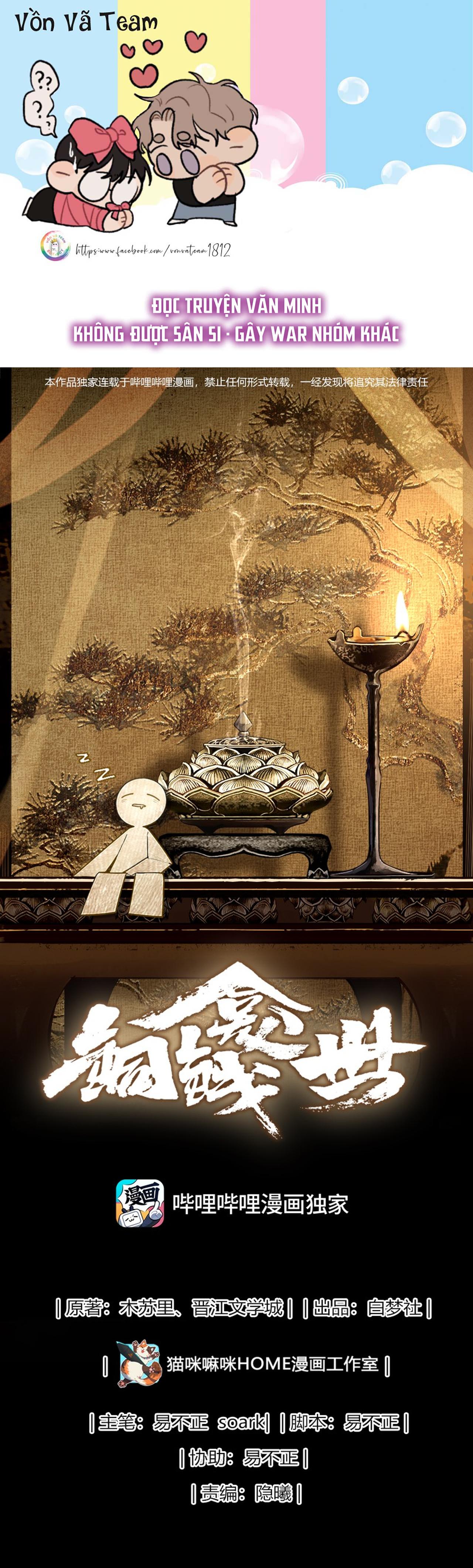 Đồng Tiền Kham Thế - Chapter 1