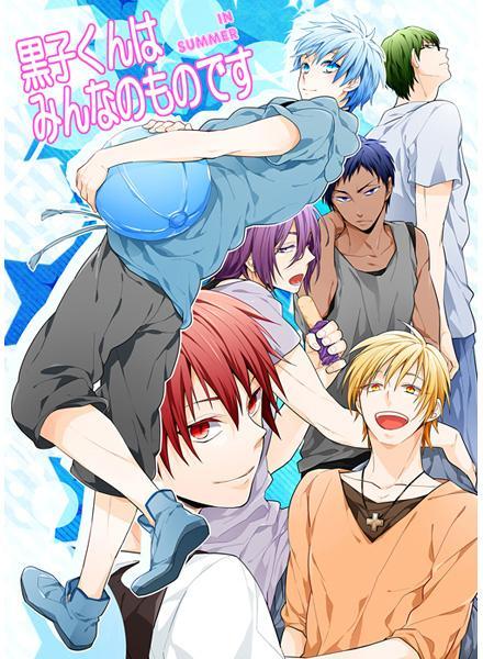 DJ KNB - Chapter 2