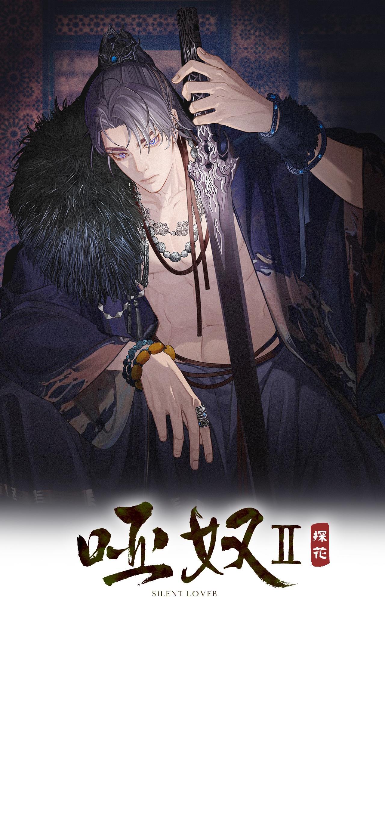Á NÔ 2 - THÁM HOA - Chapter 1