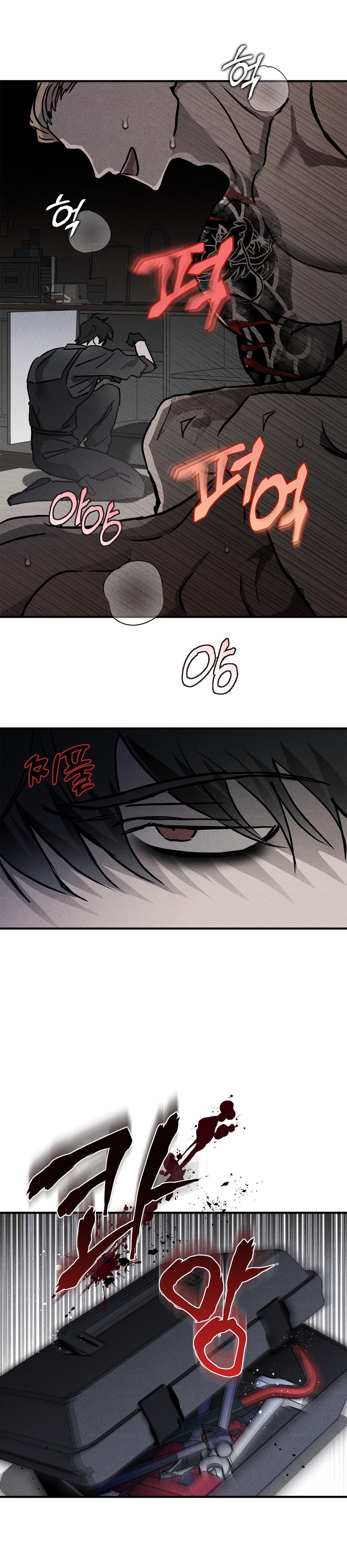 Pieta - Chapter 1