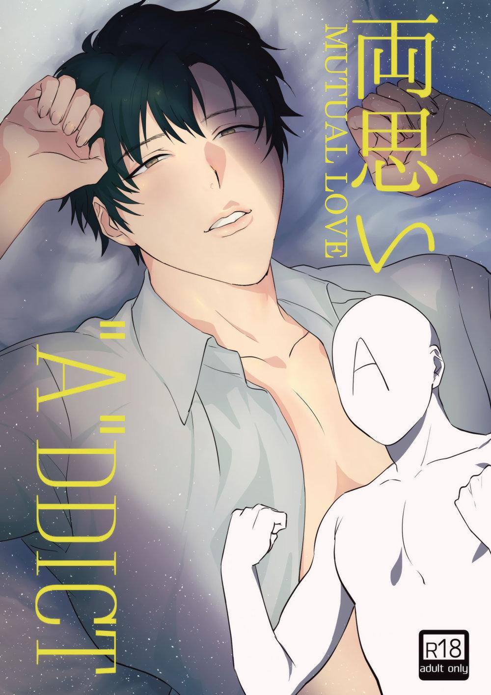 Tổng hợp oneshot nhà Guess - Chapter 1