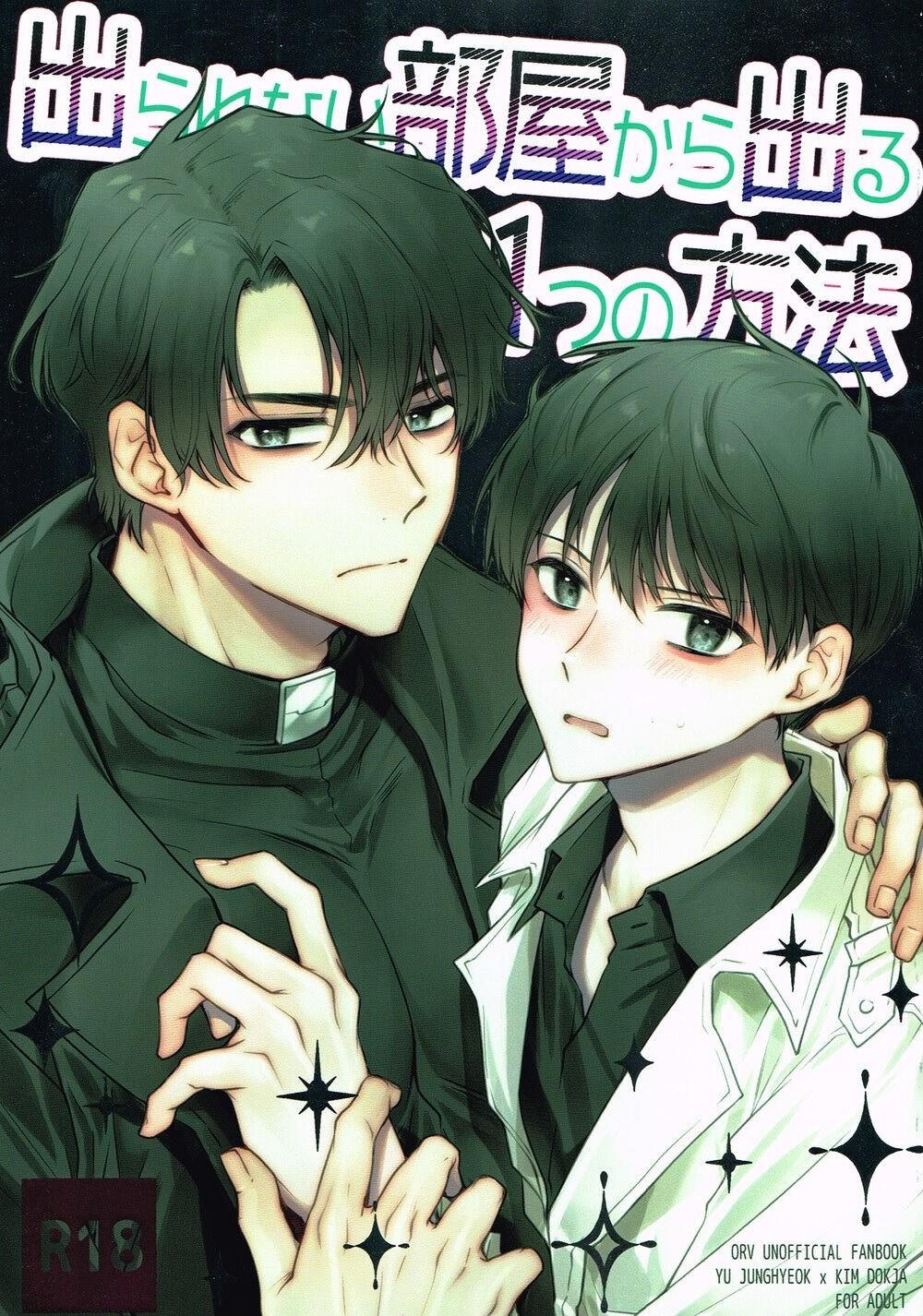 Derarenai Heya Kara Deru Hitotsu no Houhou - Chapter 1