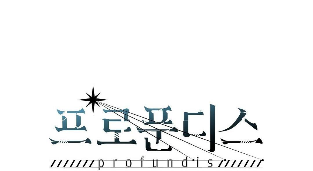 Đáy Sâu Tuyệt Vọng - Chapter 0
