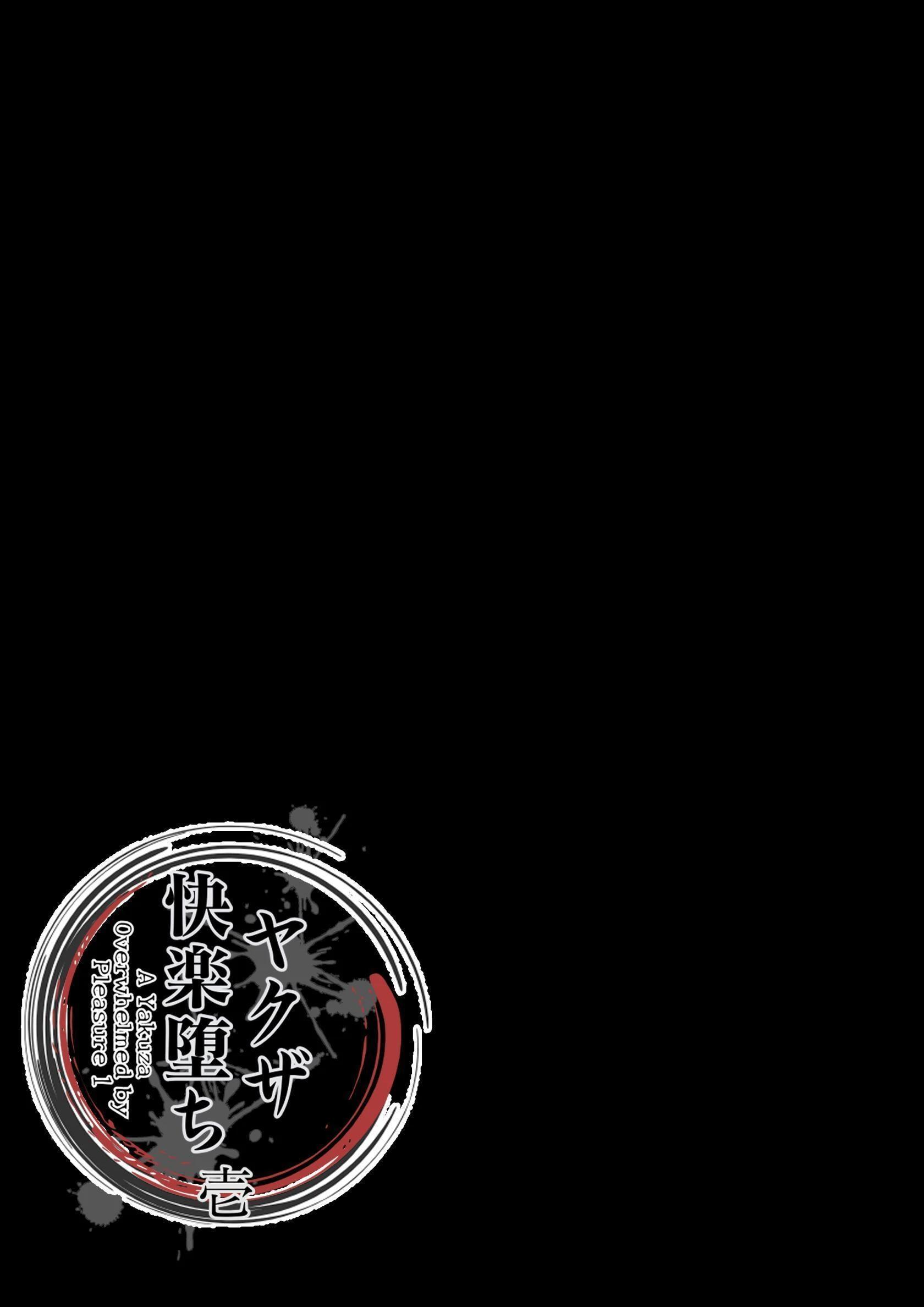 Tuyển tập oneshot của tác giả Aonaga haname - Chapter 1