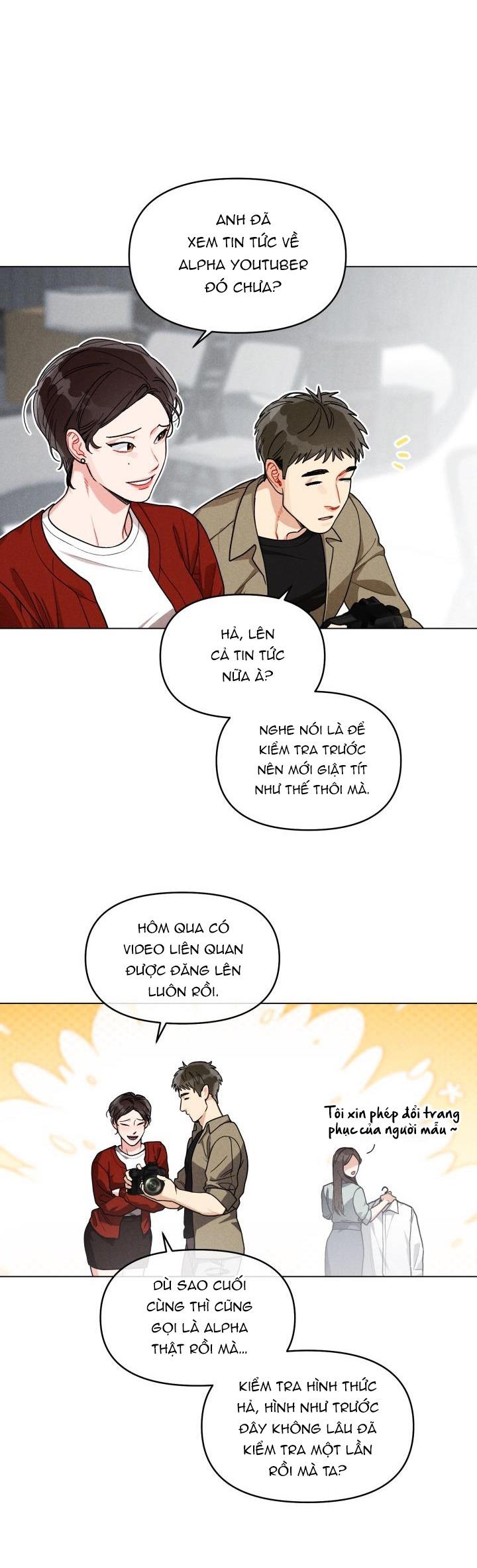 Private Call - Chapter 1