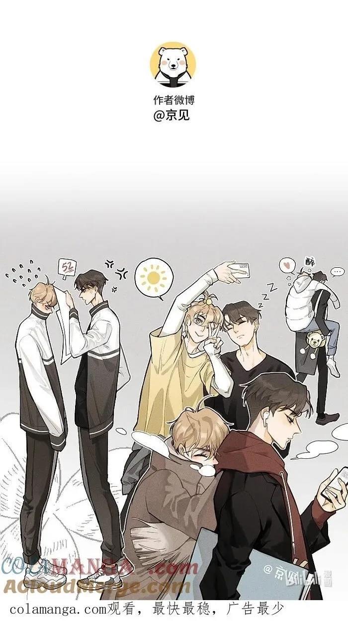 [DROP] Người Bạn 'Mặn Mà' - Chapter 1