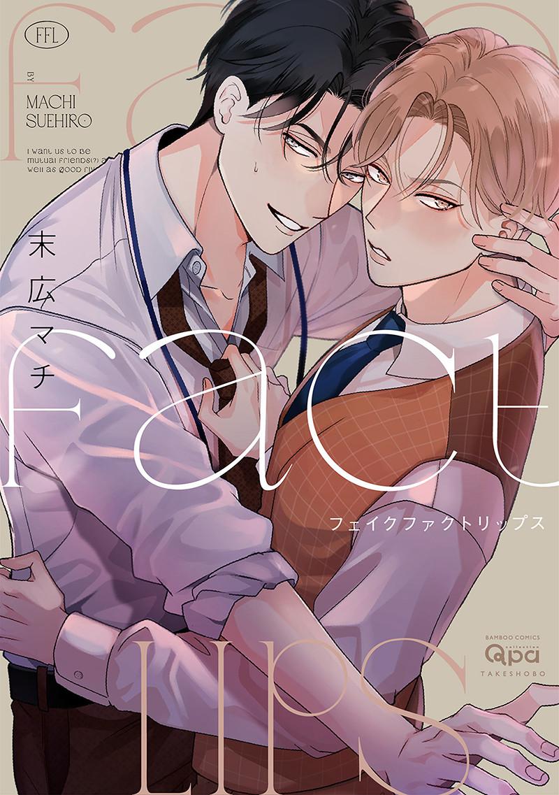 Fake fact lips - Chapter 1