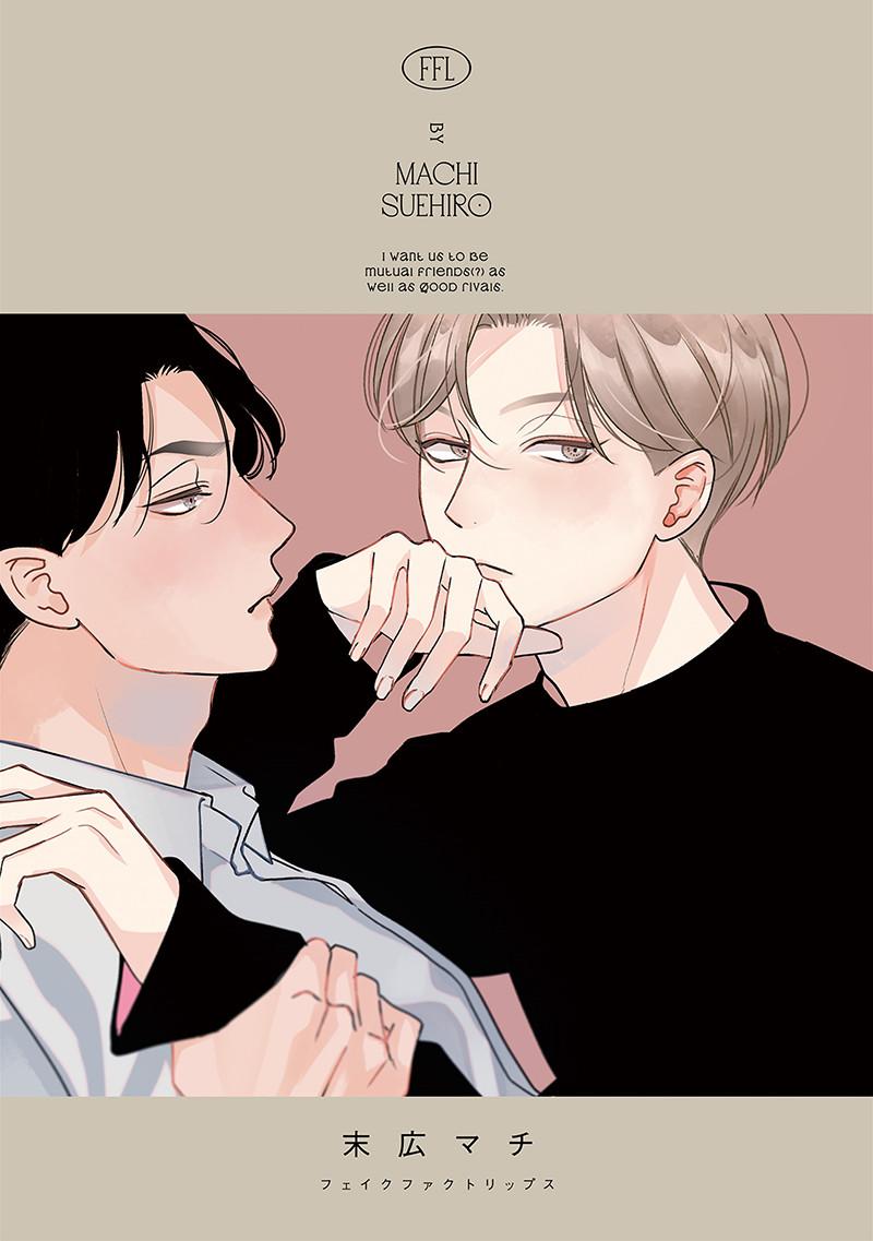 Fake fact lips - Chapter 1