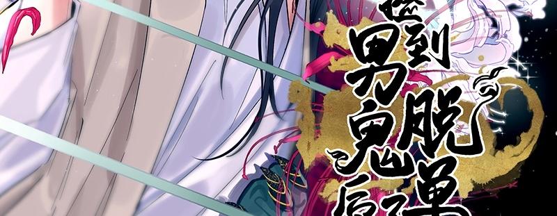 Quán cơm tỳ hưu - Chapter 1