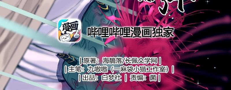 Quán cơm tỳ hưu - Chapter 1