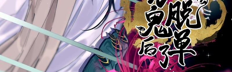 Quán cơm tỳ hưu - Chapter 2