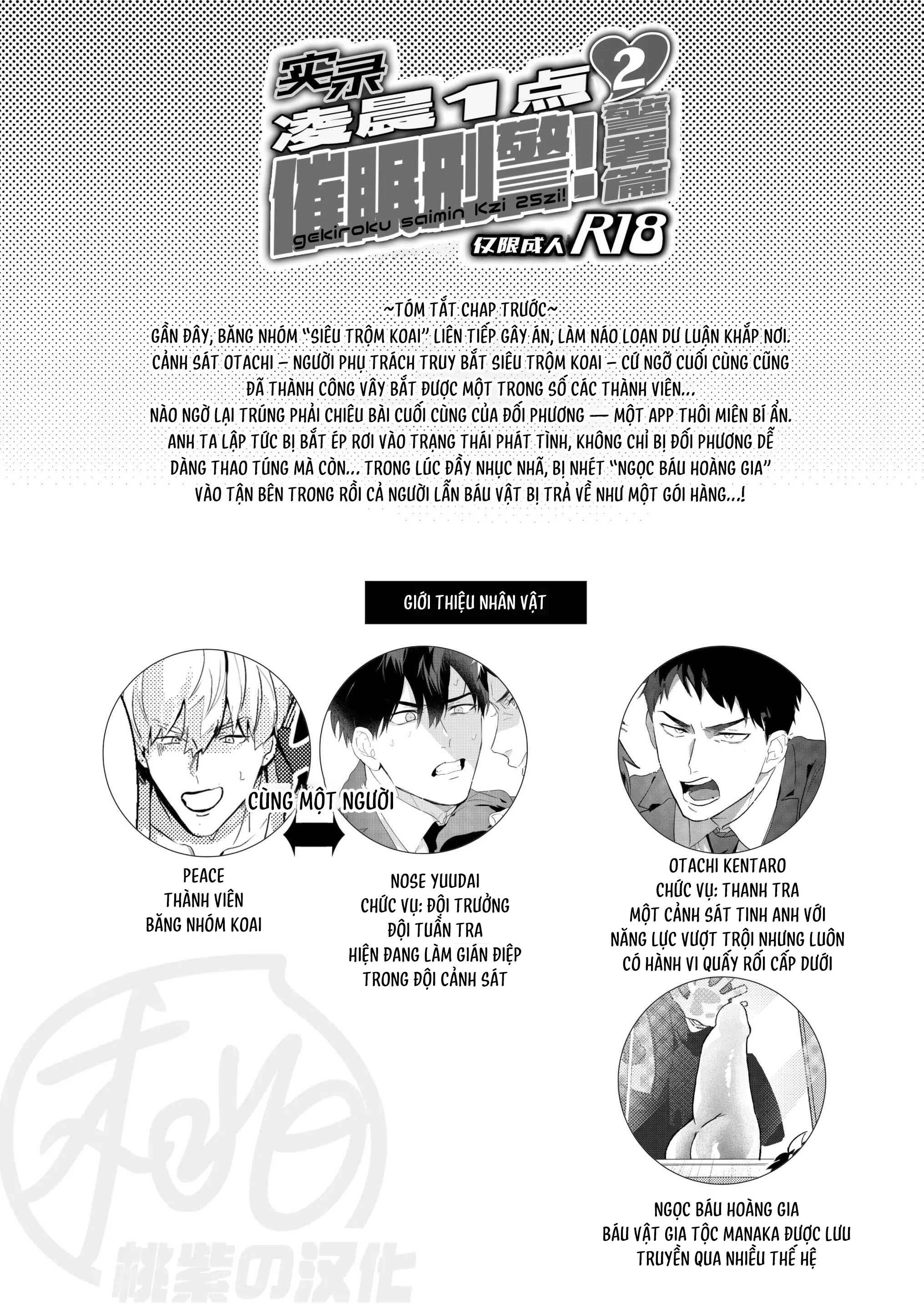 Gekiroku saimin Kzi 25zi! - Chapter 2