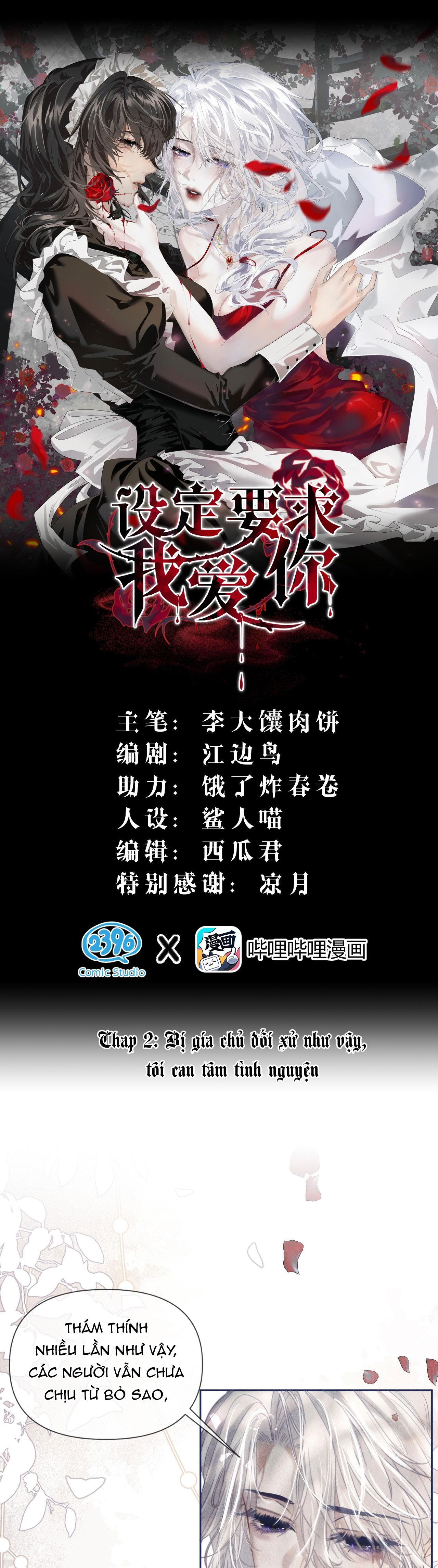 [GL] Thiết Lập Yêu Cầu Tôi Yêu Em - Chapter 2