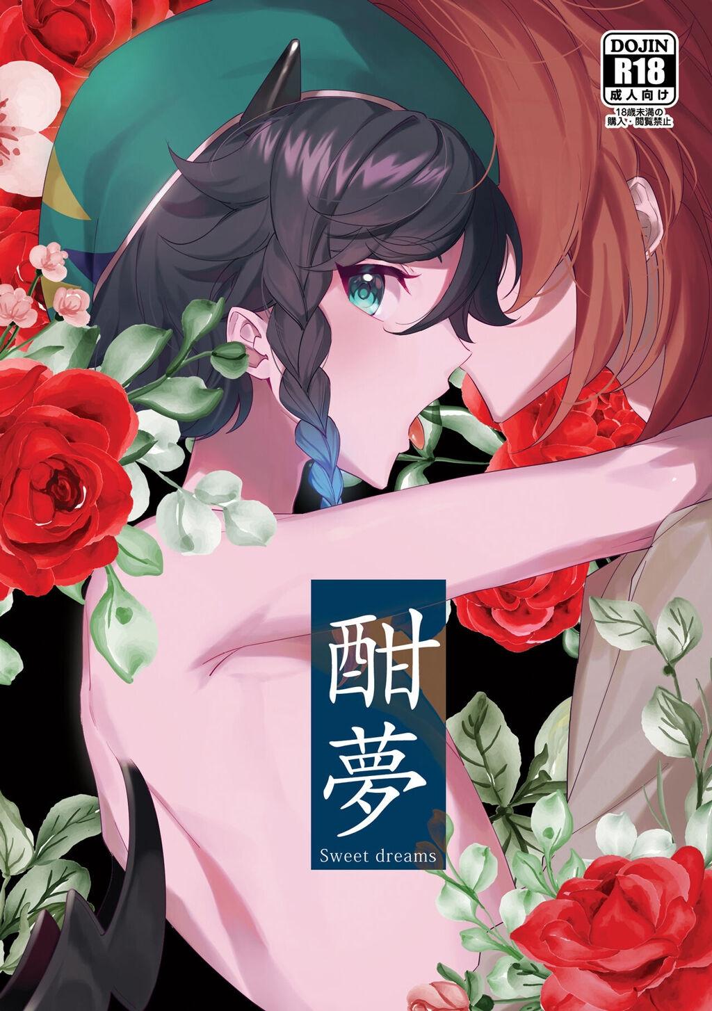 Tuyển tập Genshin Impact - Chapter 1