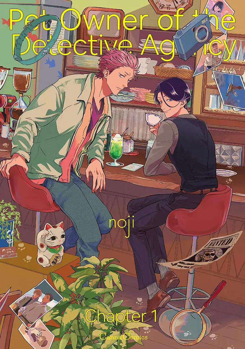 Tantei Jimusho no Kainushi-sama - Chapter 1