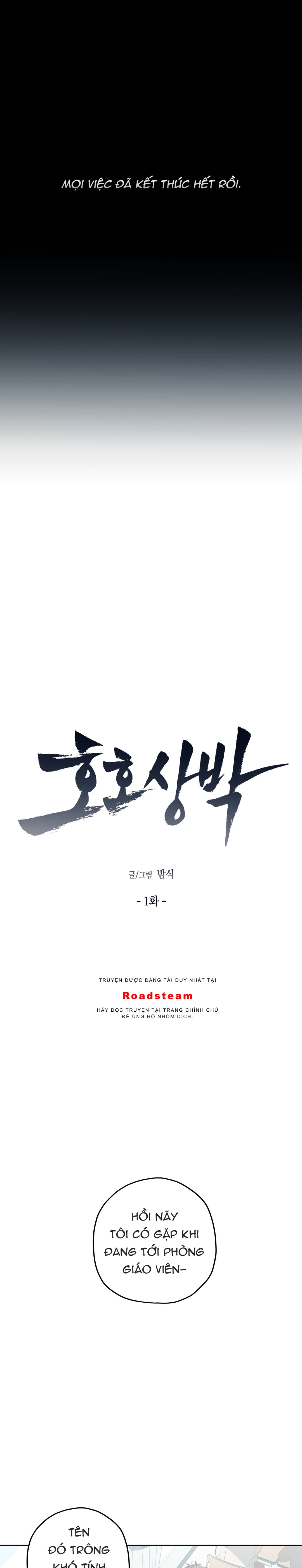 Hhsb - Chapter 1