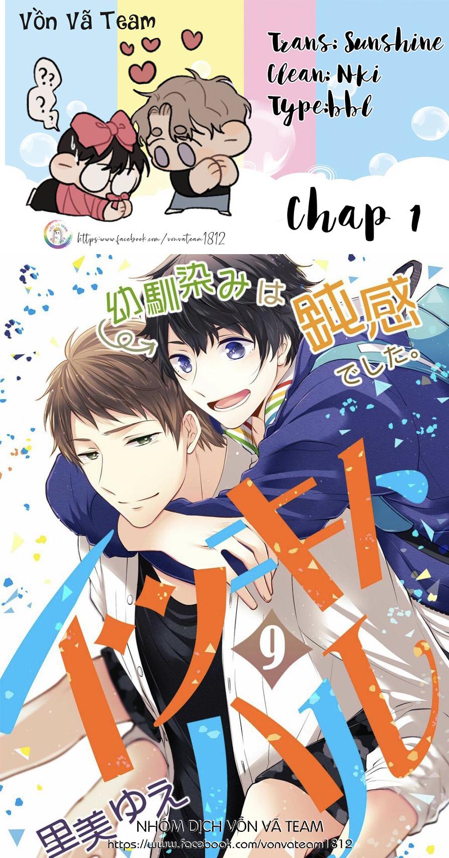Cây Nhỏ Và Mùa Xuân Thân Yêu - Chapter 1