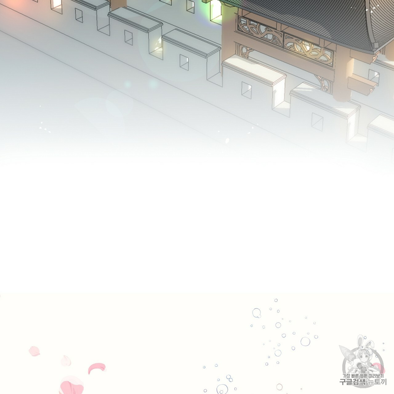 Nàng Sơn Ca Yêu Kiều Của Yêu Tinh ( End ) - Chapter 0