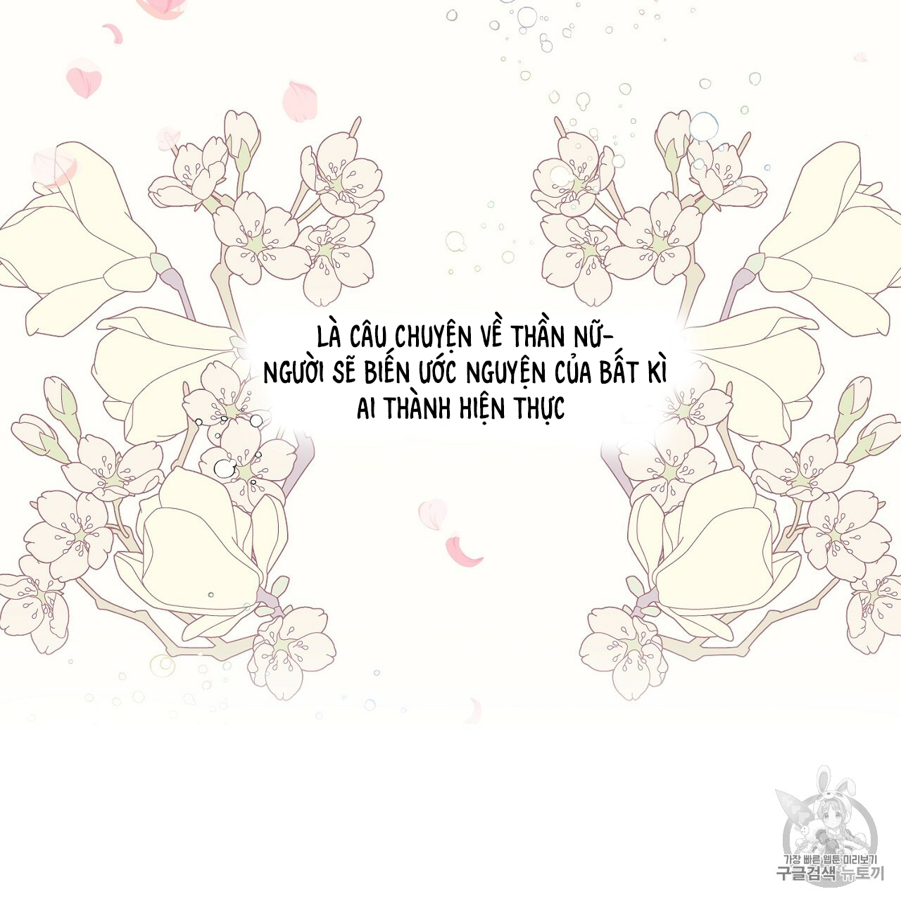 Nàng Sơn Ca Yêu Kiều Của Yêu Tinh ( End ) - Chapter 0
