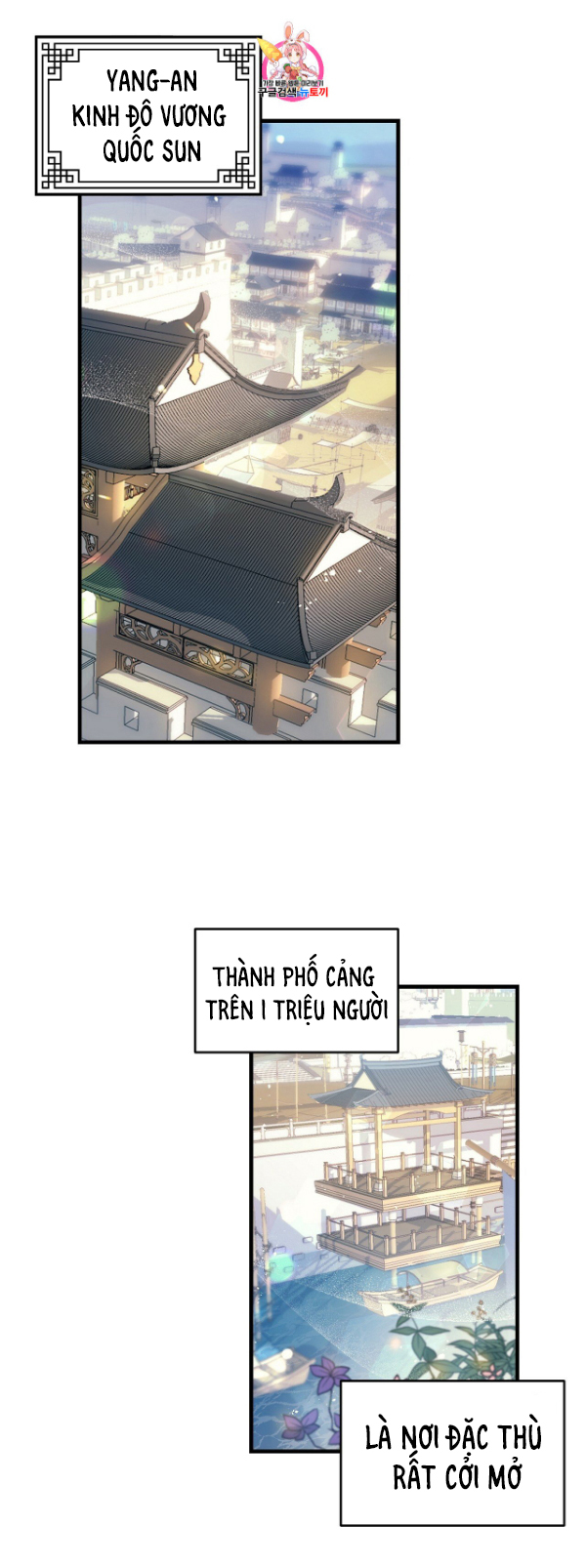 Nàng Sơn Ca Yêu Kiều Của Yêu Tinh ( End ) - Chapter 1