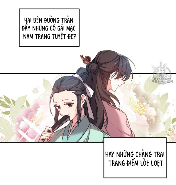 Nàng Sơn Ca Yêu Kiều Của Yêu Tinh ( End ) - Chapter 1