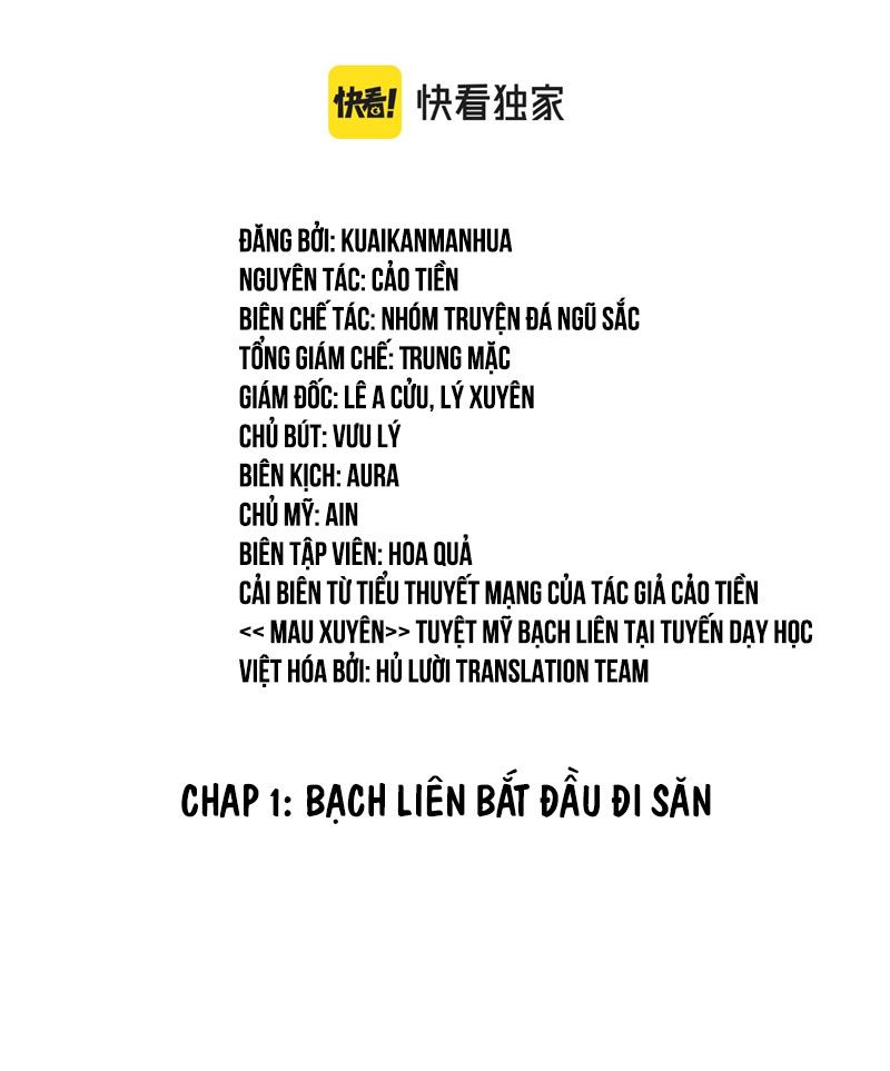 Tuyệt mỹ bạch liên đang dạy online - Chapter 1