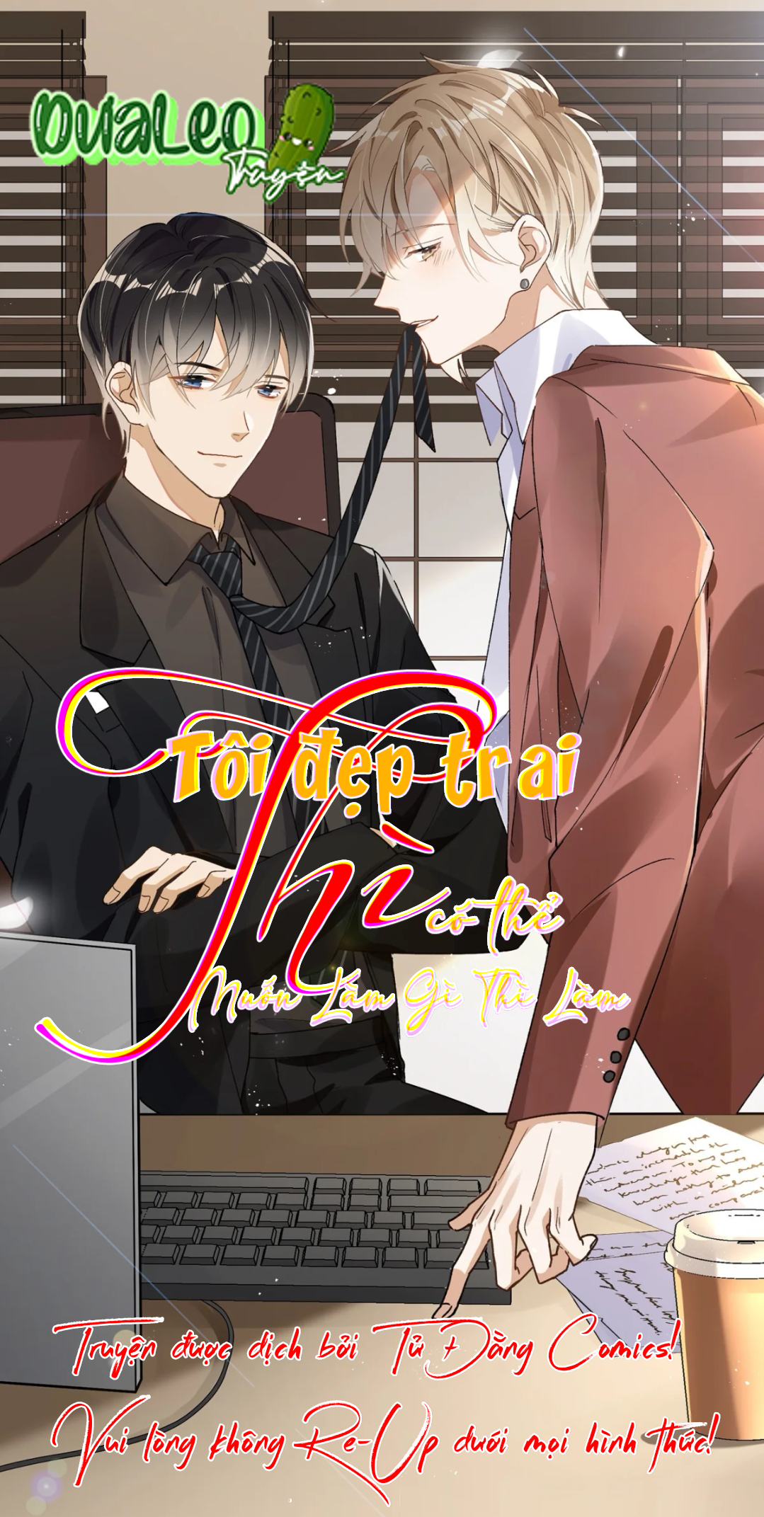 Tôi đẹp trai thì có thể làm gì thì làm - Chapter 0