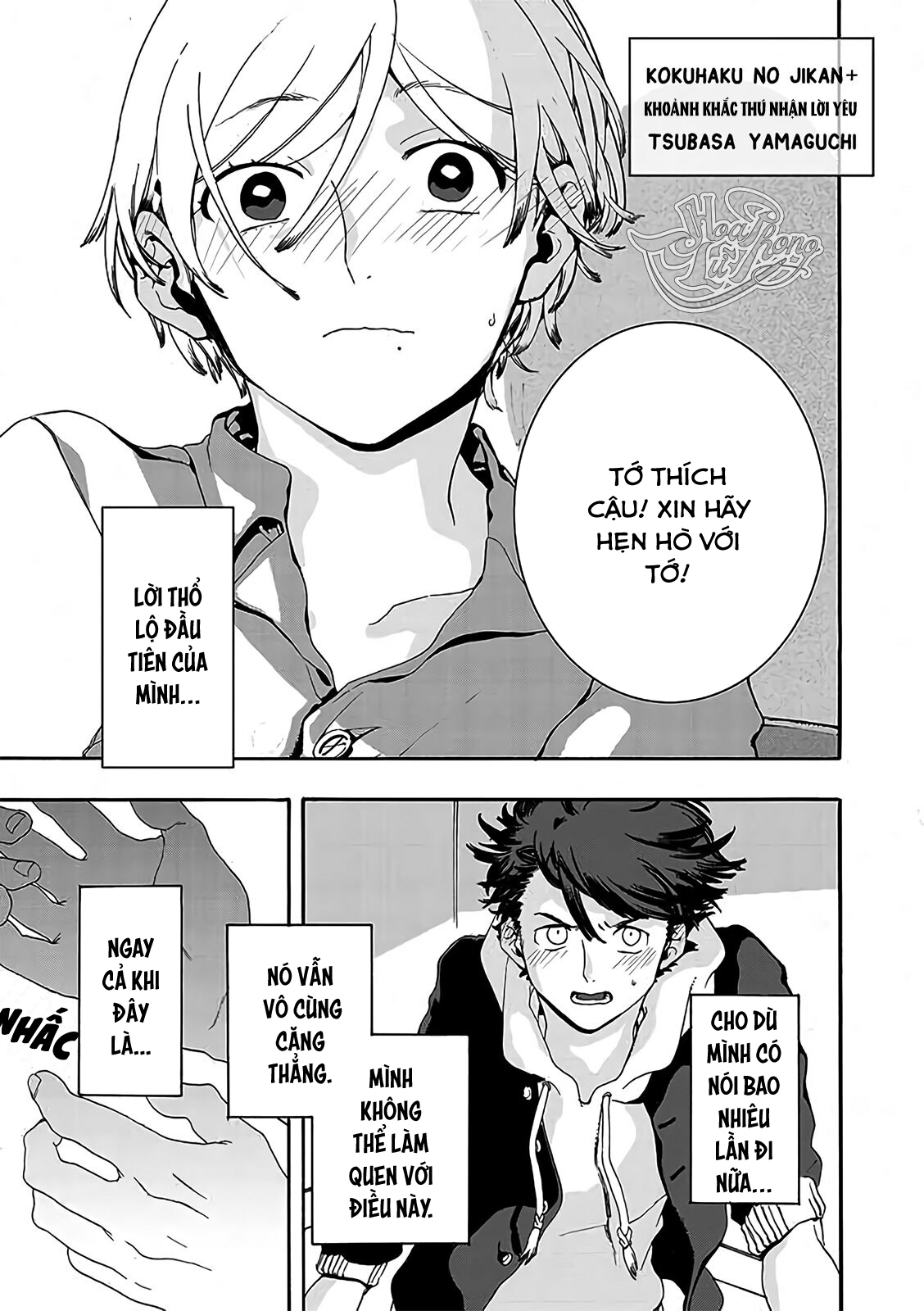 Khoảnh Khắc Thú Nhận Lời Yêu - Chapter 1
