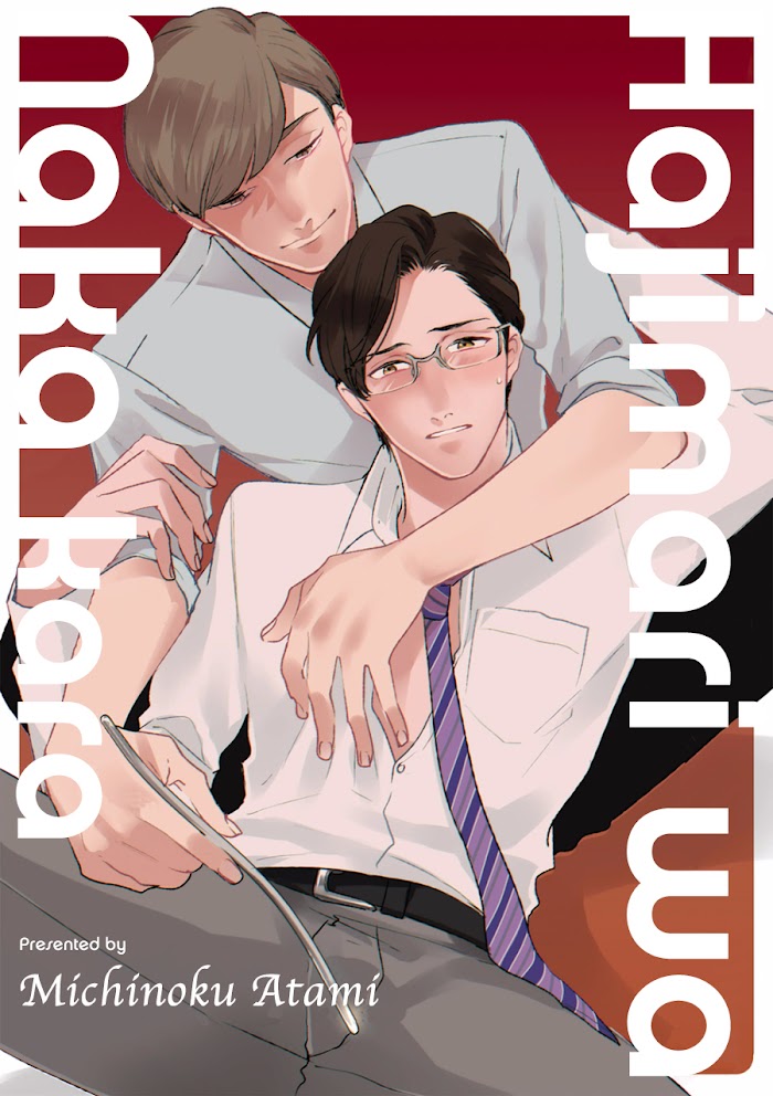 Bắt Đầu Từ Bên Trong - Chapter 1