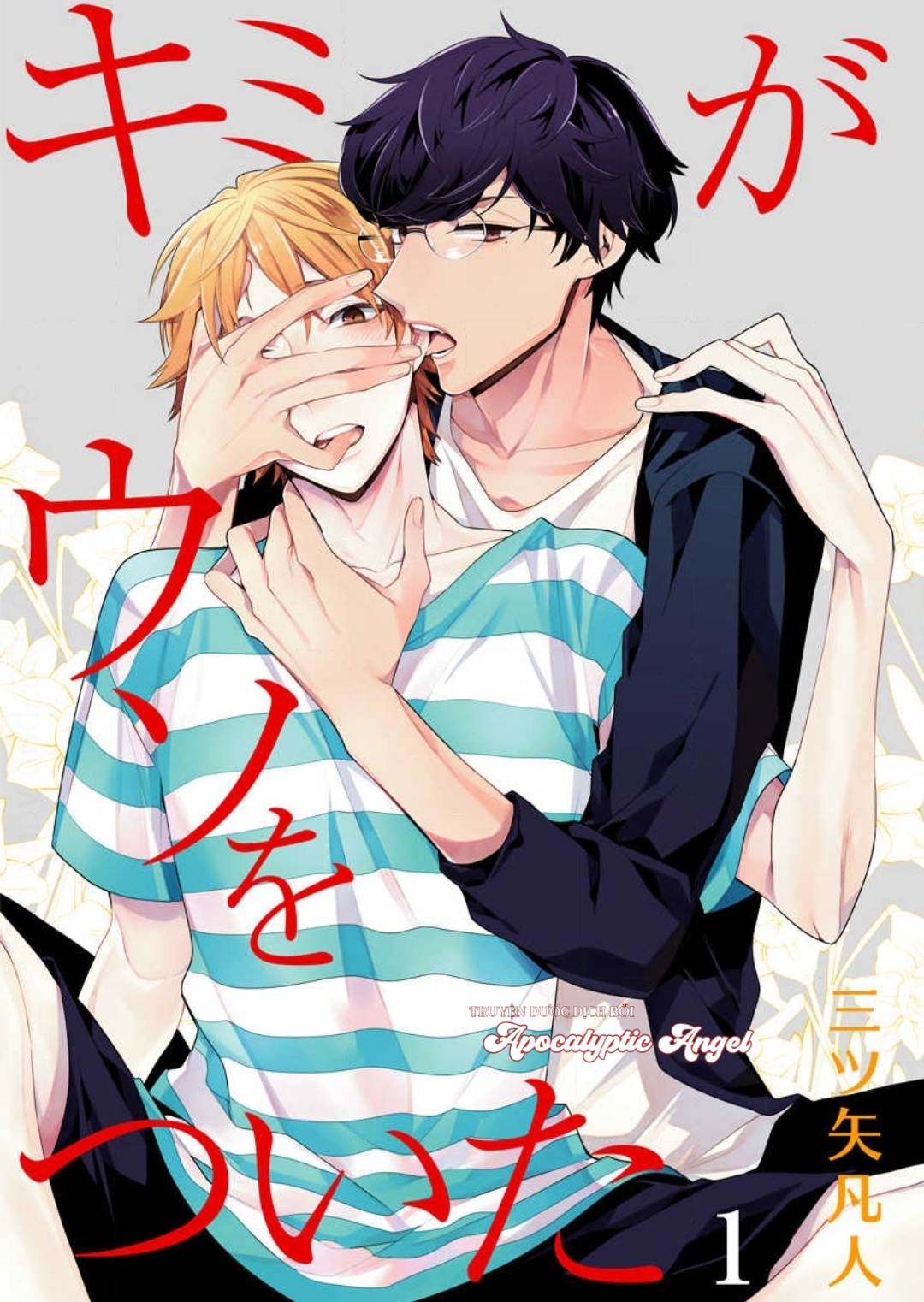 Cậu Đã Nói Dối Tôi - Chapter 1