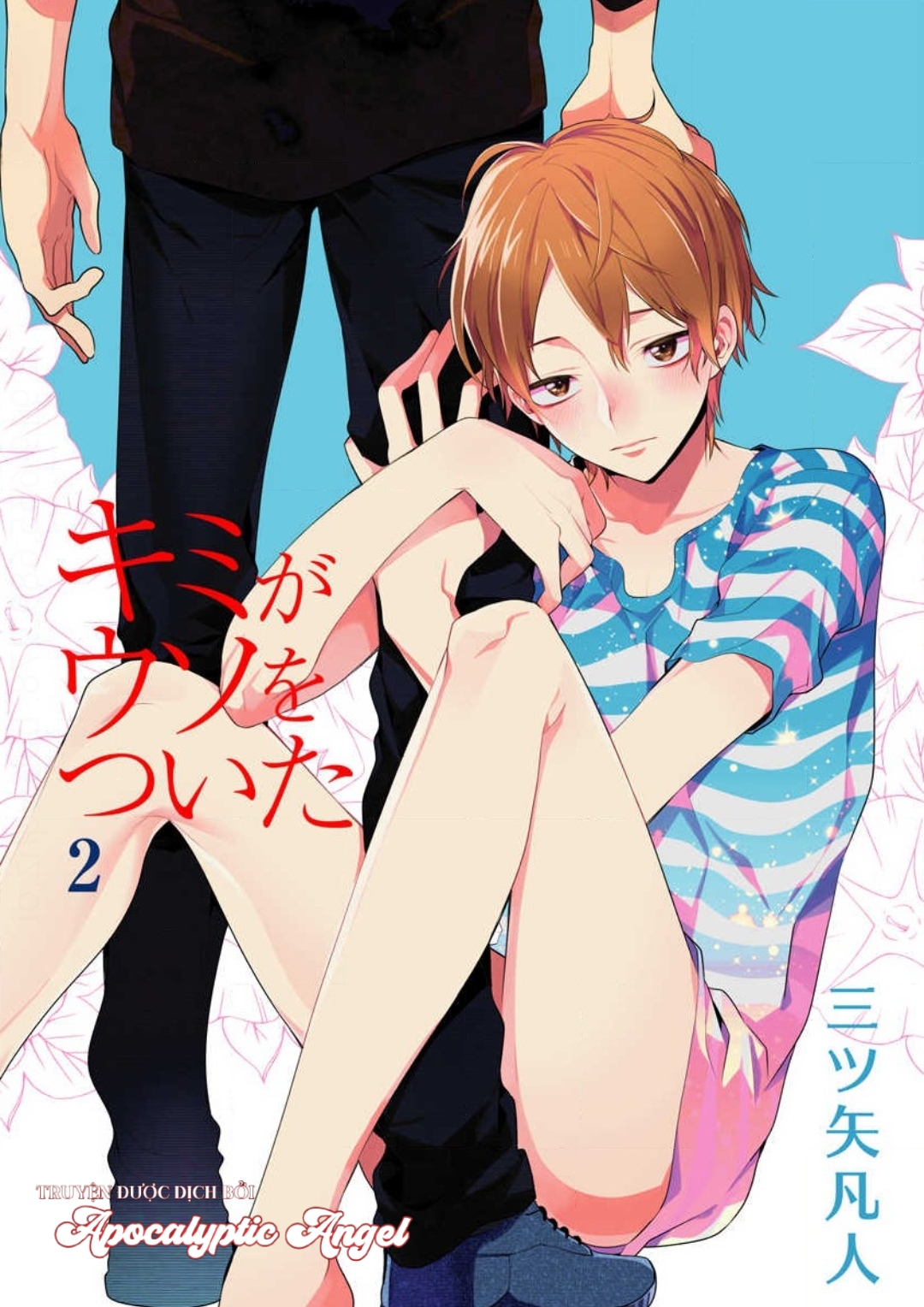 Cậu Đã Nói Dối Tôi - Chapter 2