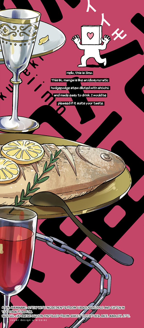 Akuheki - Chapter 1