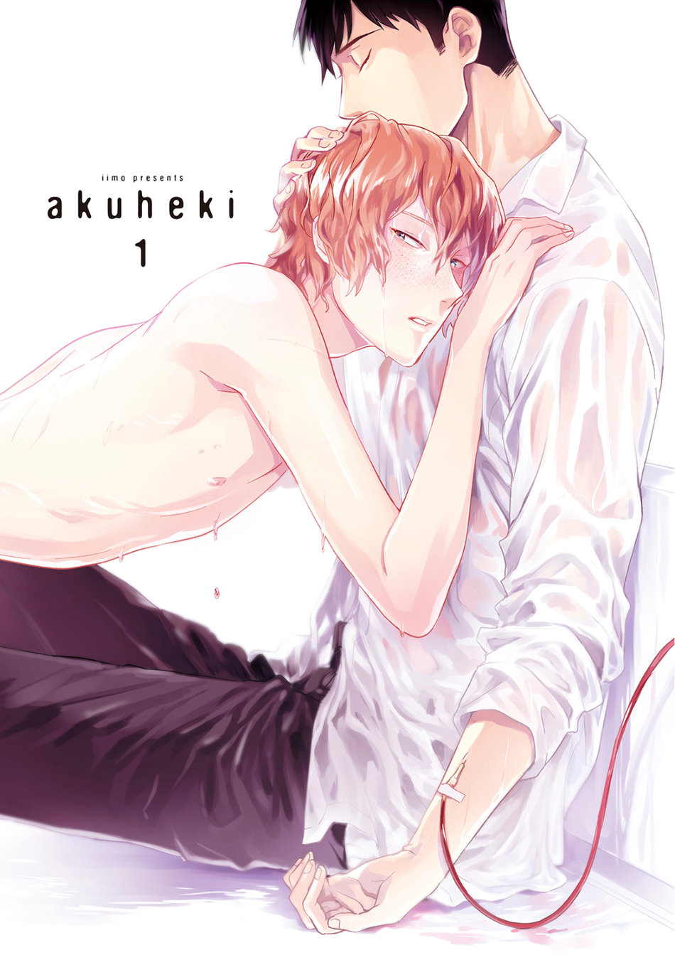 Akuheki - Chapter 1