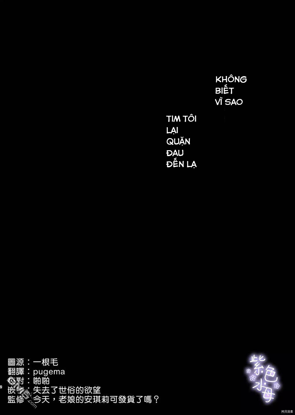 Tôi Trở Thành Nô Lệ Của Hoàng Tử Yandere - Chapter 1