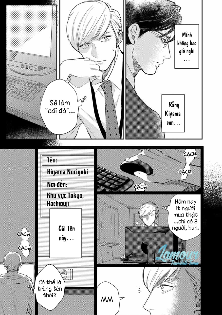 Hajimari Wa Naka Kara - Chapter 1