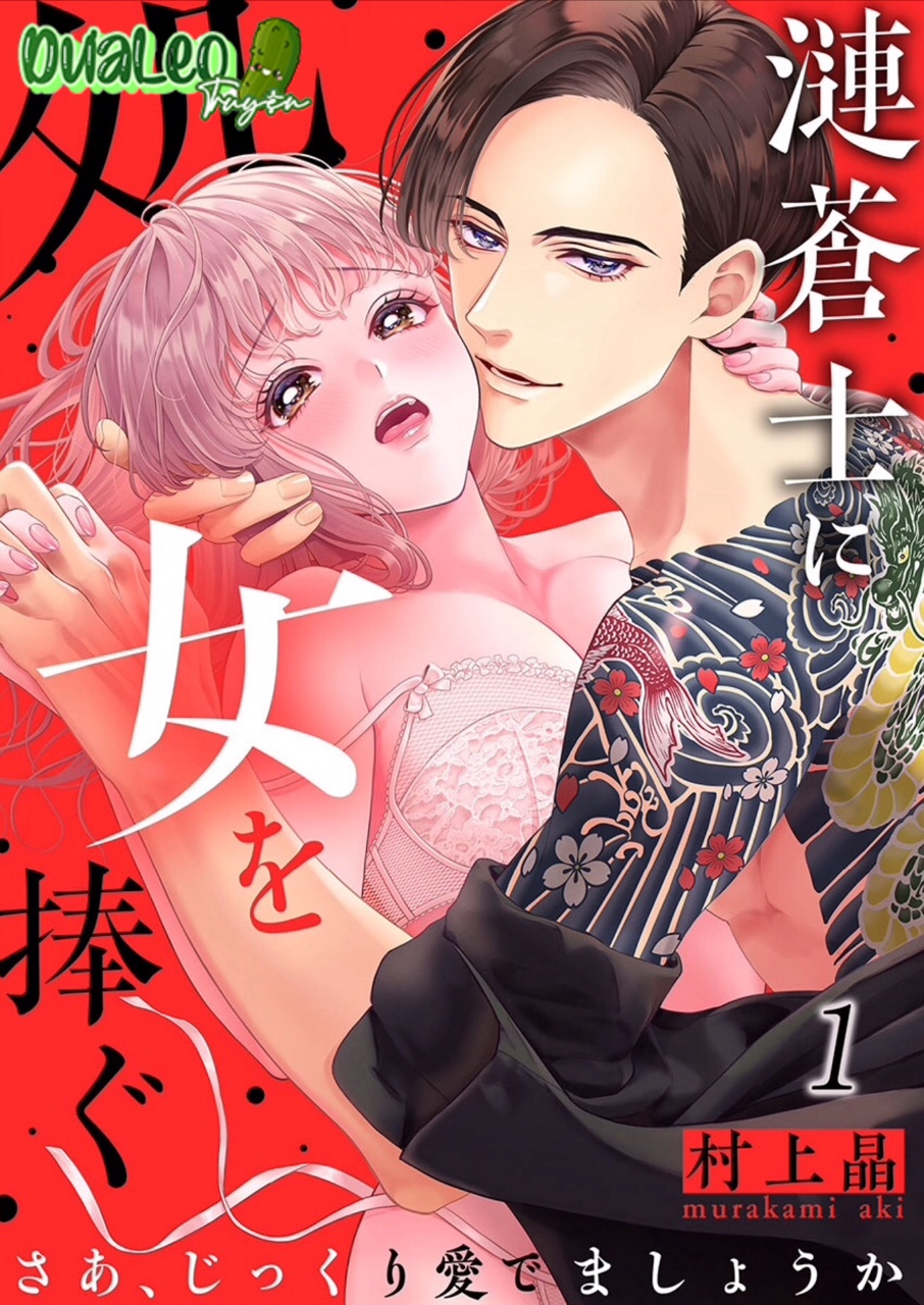 Dành tặng một trinh nữ cho Yakuza ~ Nào, yêu nó cẩn thận - Chapter 1