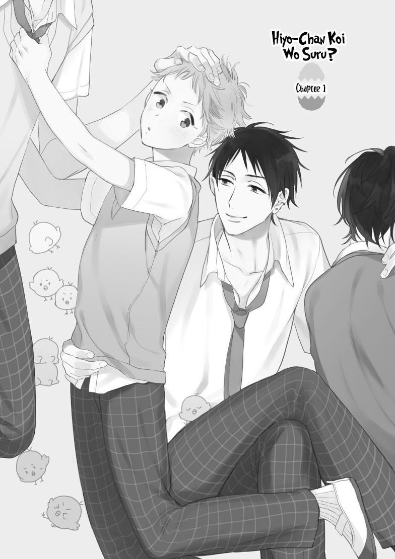 Hiyo-chan, phải lòng tôi chưa ? - Chapter 1