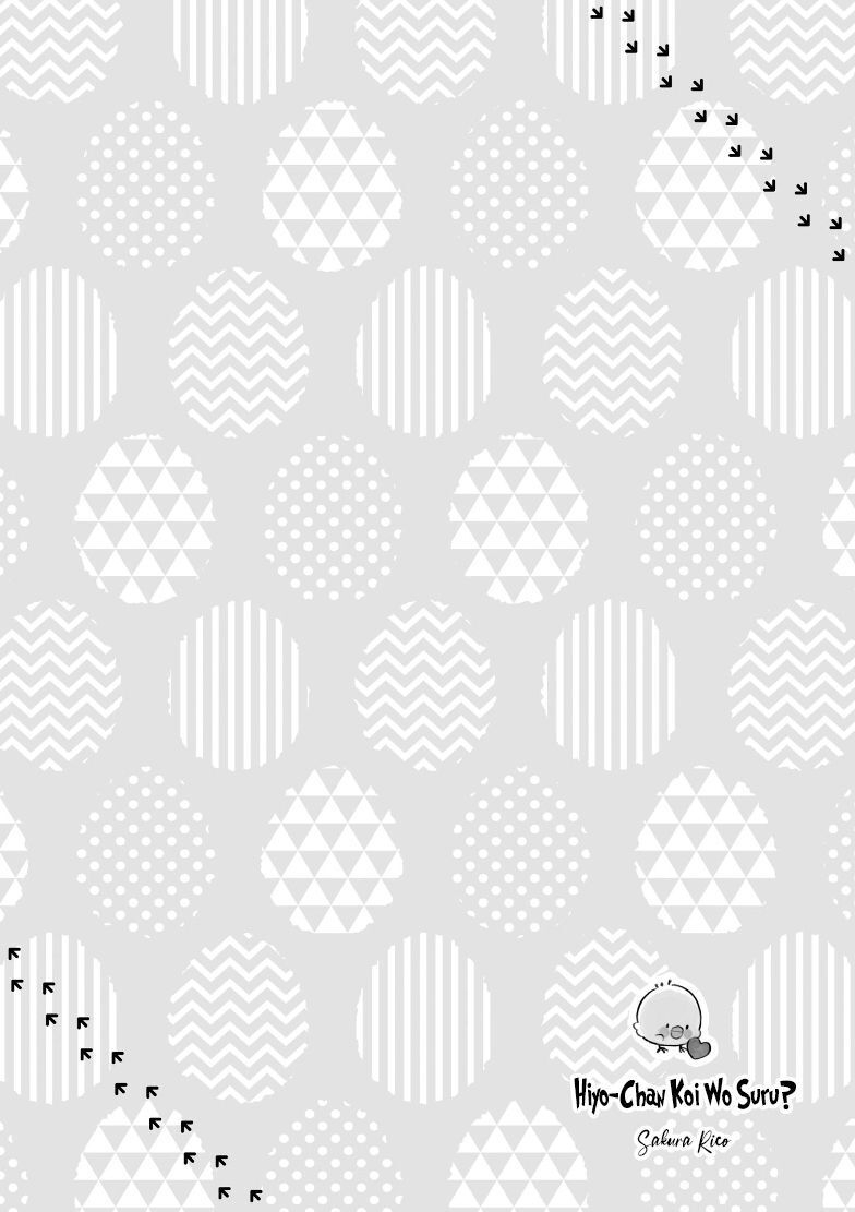 Hiyo-chan, phải lòng tôi chưa ? - Chapter 1