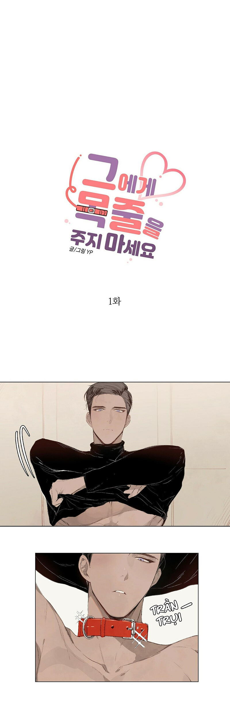 Không Được Đưa Dây Xích Cho Anh Ấy - Chapter 1
