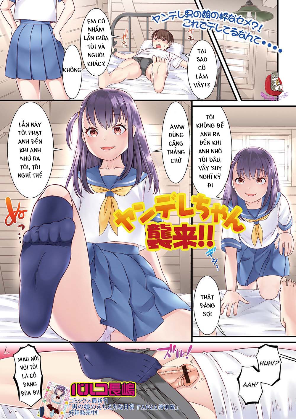 Nhớ lại trước khi tôi chịch cậu (Yaoi) - Chapter 1