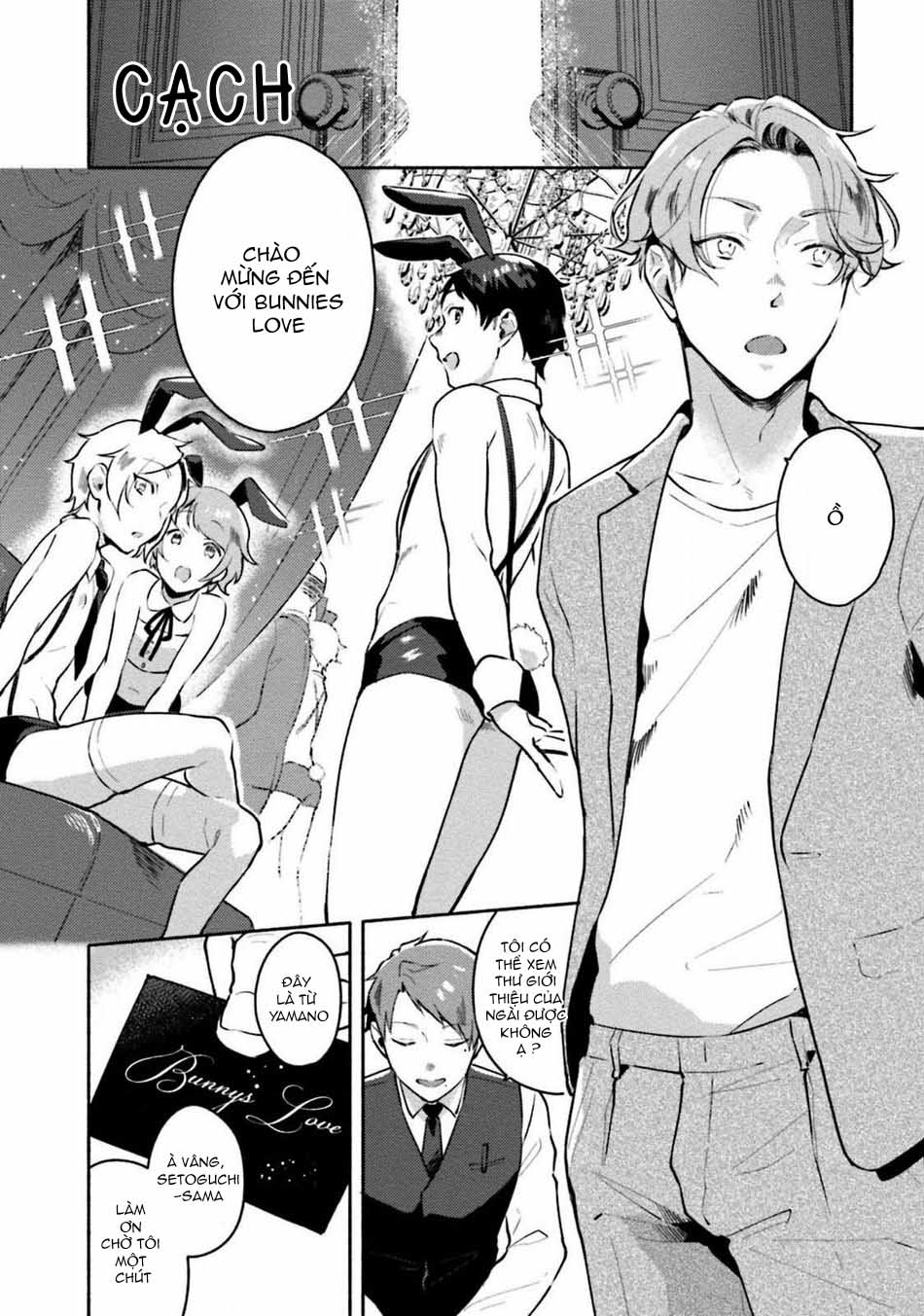 BÉ THỎ ĐÁNG YÊU, LÀM TÌNH VỚI ANH NHÉ - Chapter 1