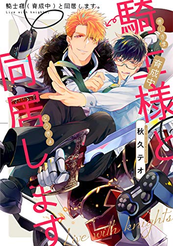 SỐNG CÙNG KỴ SỸ (full) - Chapter 2