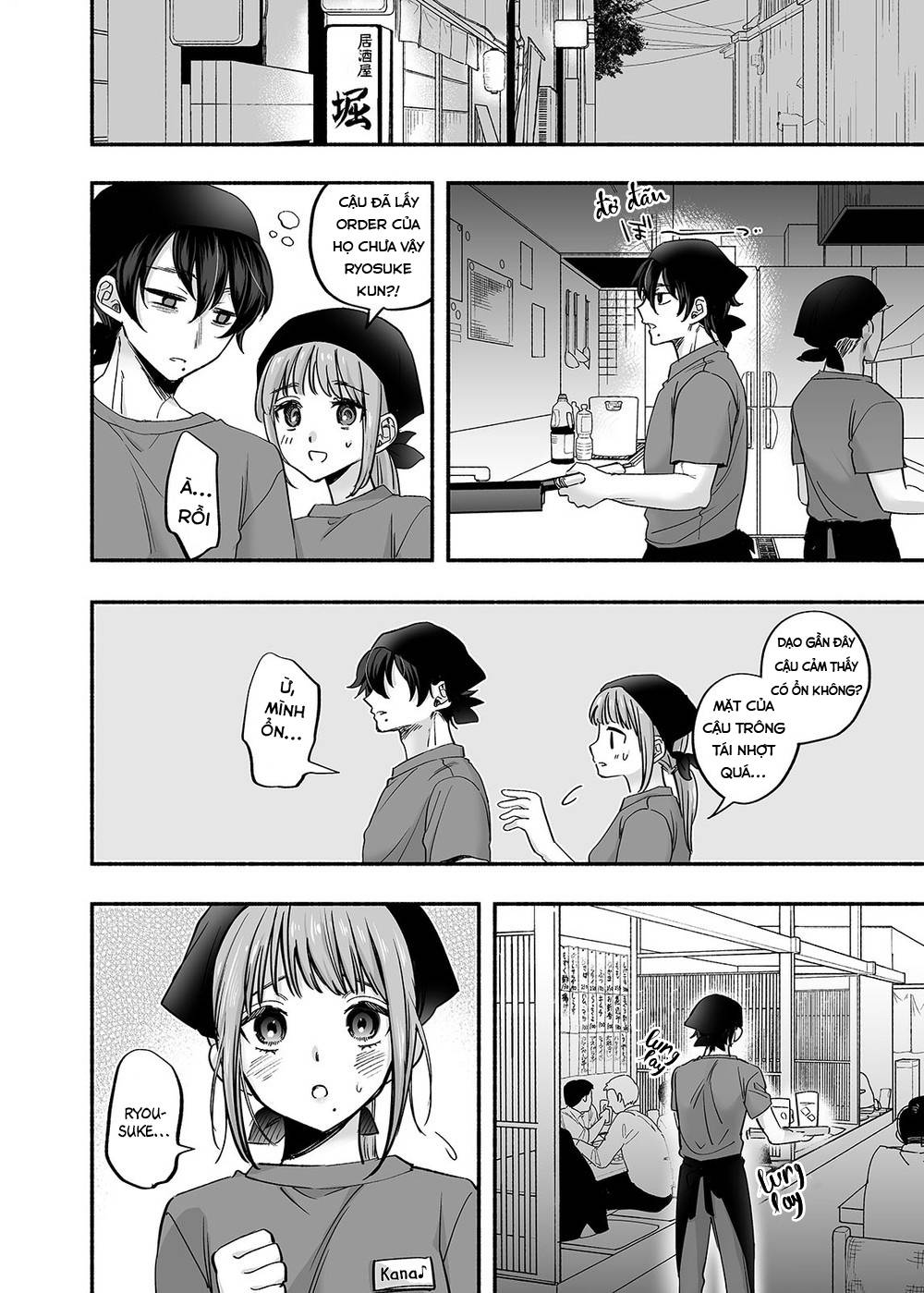 Chiếc Ma Hư Hỏng - Chapter 2