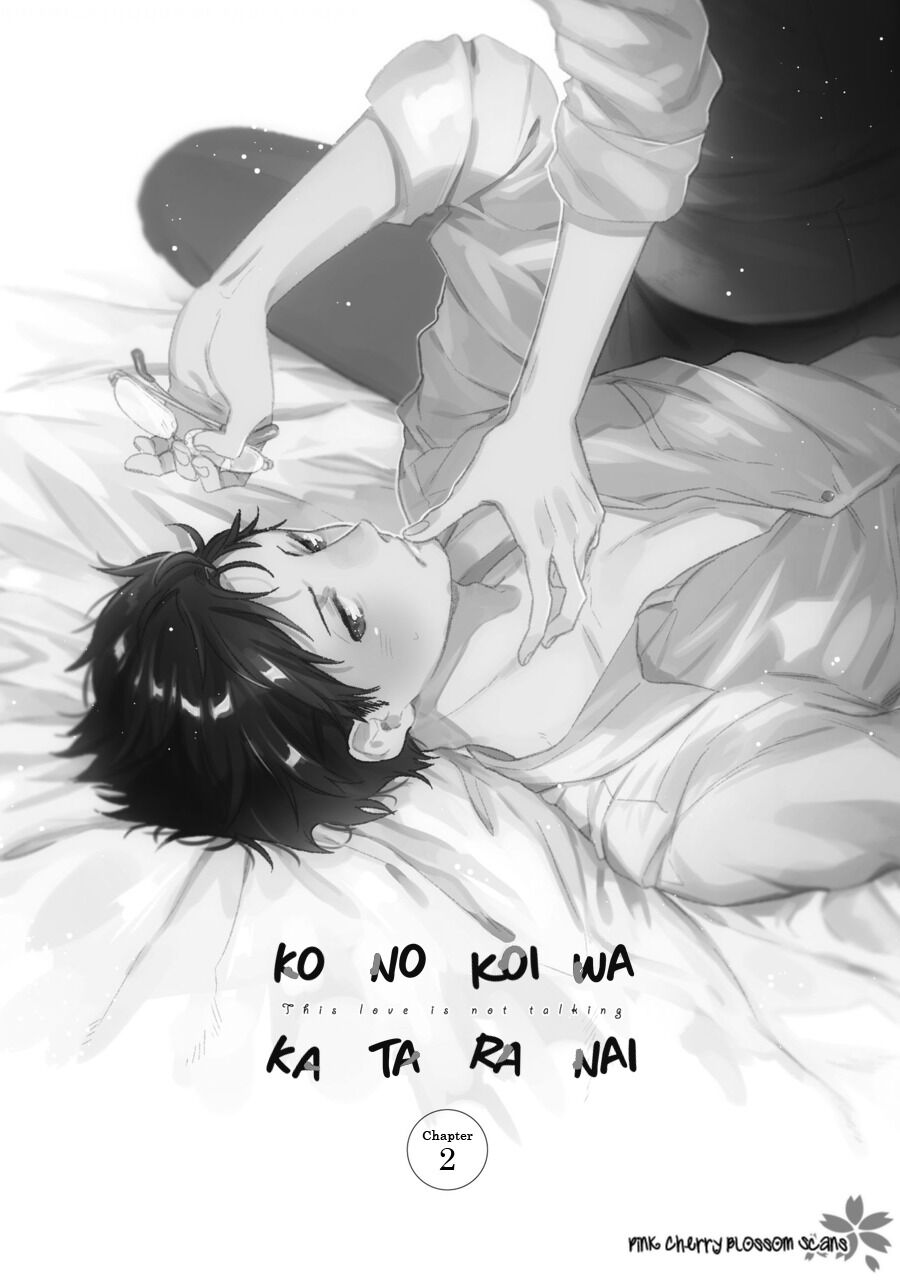 Kono Koi Wa Kataranai - Chapter 2