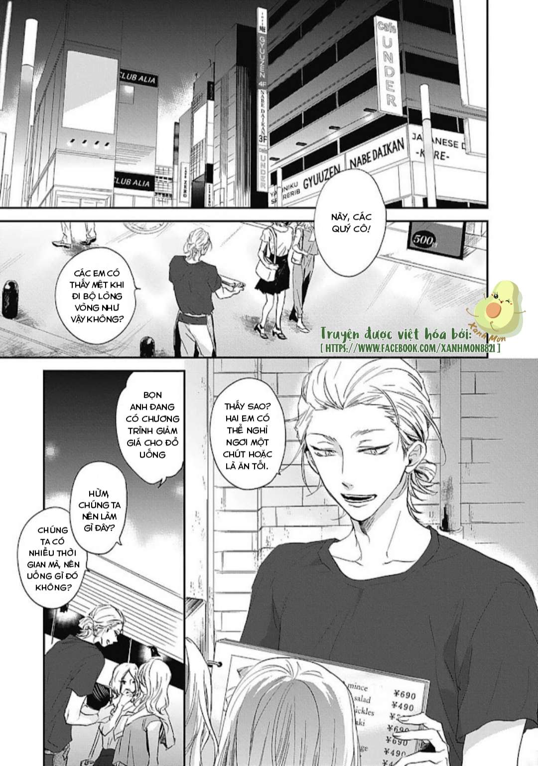 NGƯỜI YÊU NGỌT NGÀO CỦA TÔI - Chapter 1