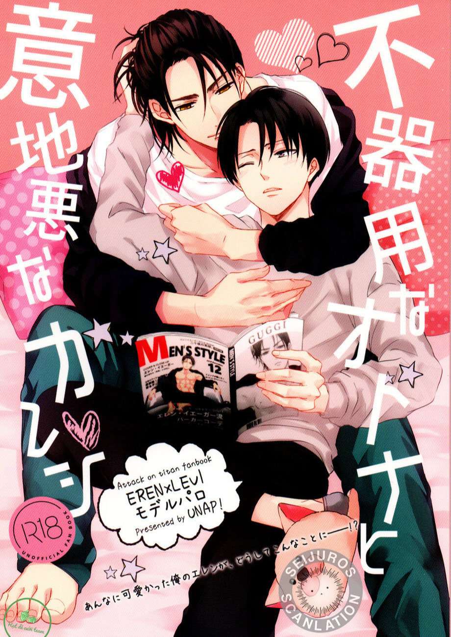 A clumsy adult and a nasty boyfriend-AOT - Chapter 1
