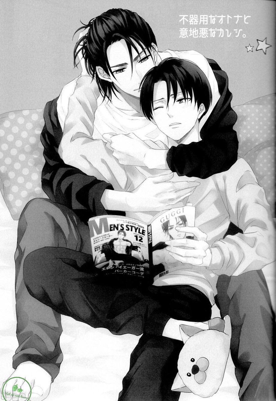 A clumsy adult and a nasty boyfriend-AOT - Chapter 1