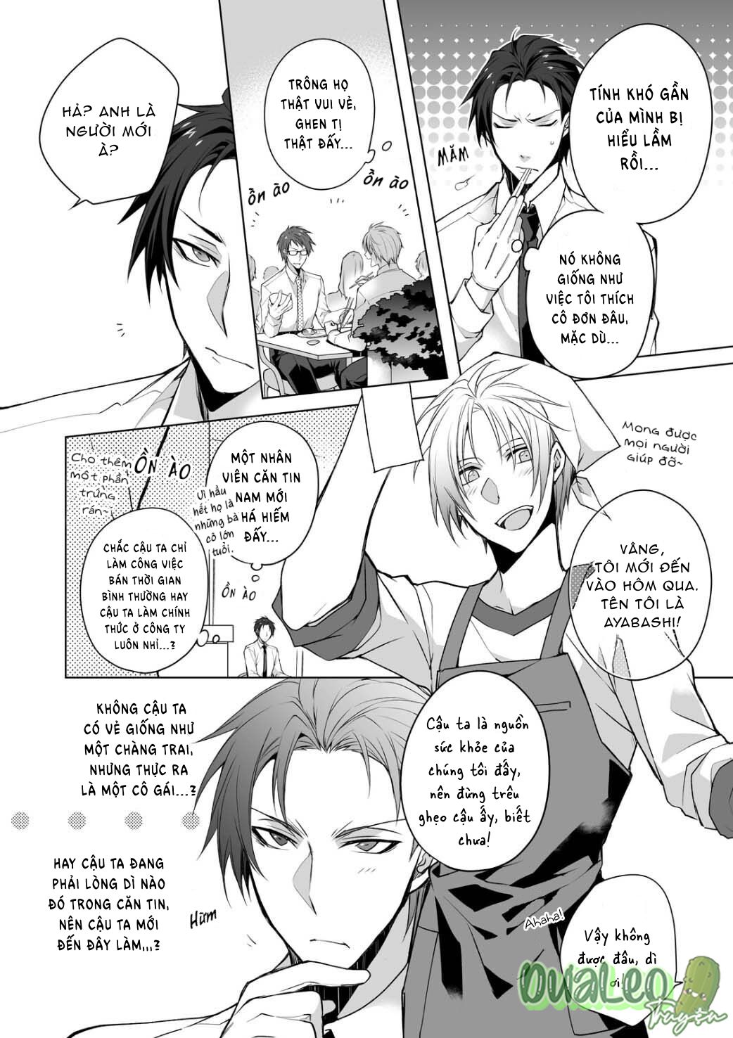 Mùi Vị Tưởng Tượng - Chapter 1